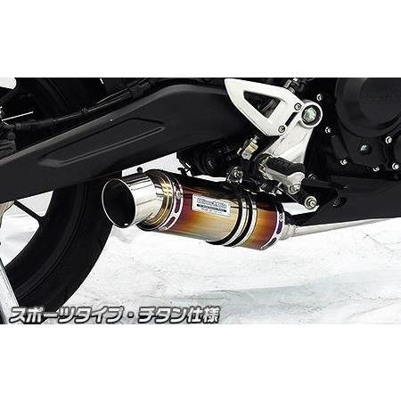 人気ブランドを Cb250r 2bk Mc52 ダイナミックマフラー スポーツタイプ フルエキゾースト チタン仕様 ウイルズウィン Wiruswin バイク用品 パーツのゼロカスタム 通販 Paypayモール 新品 Almamater Atfbmt Com Br