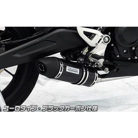Cb250r 2bk Mc52 ダイナミックマフラー ユーロタイプ フルエキゾースト ブラックカーボン仕様 ウイルズウィン Wiruswin W4 059 バイク用品 パーツのゼロカスタム 通販 Yahoo ショッピング