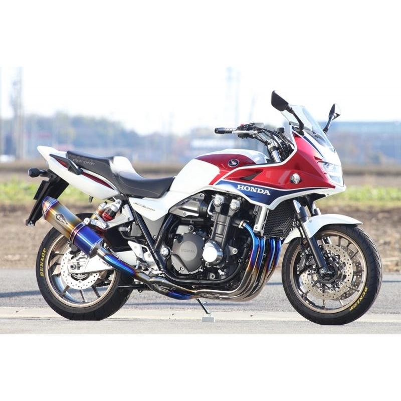 Cb1300sf Sb 08 13年 Cb1300sf 14 17年 Wyvern Real Spec Full Ex Single チタンフルエキゾースト チタンドラッグブルー R S Gear アールズギア バイク用品 パーツのゼロカスタム 通販 Paypayモール
