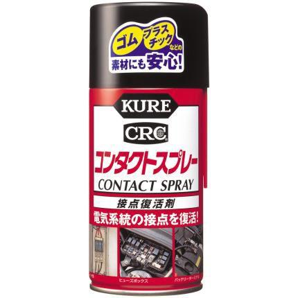 コンタクトスプレー 300ml 電気系統の接点復活剤 Kure クレ バイク用品 パーツのゼロカスタム 通販 Paypayモール