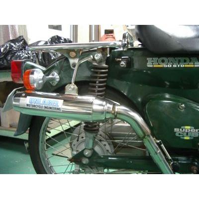 スーパーカブ50(CUB)キャブ車 ファントレックマフラー ステンレス製 UNLABEL (アンレーベル)|バイク用品・パーツのゼロカスタム|02