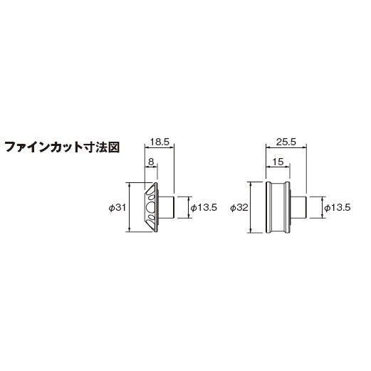 ヘビーウエイトバーエンドファインカット