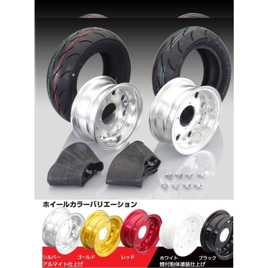 8インチアルミホイール入門セット ワイド 2個セット モンキー Monkey ゴリラ ブラック バイク スタイル 8 3 50 バイク用タイヤ ホイール Kitaco キタコ