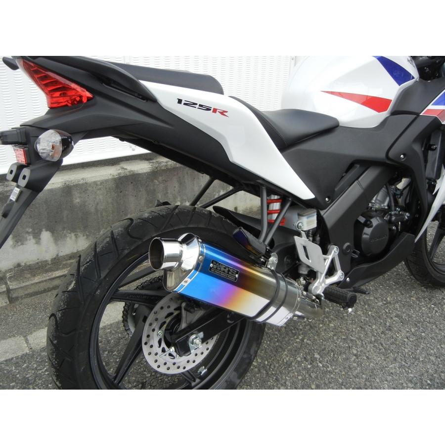 Cbr125r Ebj Jc50 オーバルタイプ フルエキゾーストマフラー ステンレス オーバル 焼き色 Jmca認証 Wr S ダブルアールズ バイク用品 パーツのゼロカスタム 通販 Paypayモール