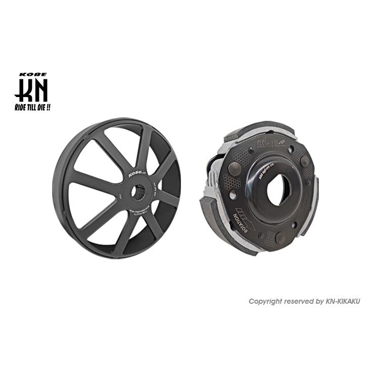 シグナス グリファス（CYGNUS GRYPHUS） KOSO SPORTクラッチSET（SPORT