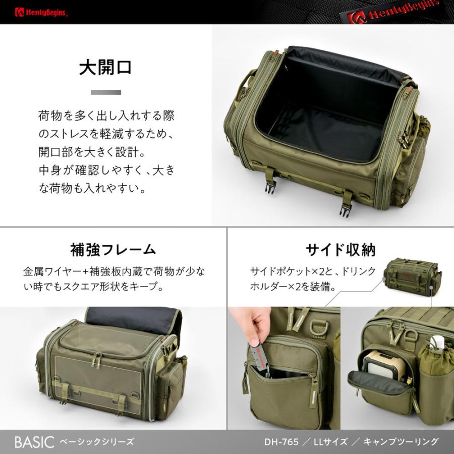 超人気高品質超人気高品質DH-765 シートバッグ BASIC LLサイズ（53-70L