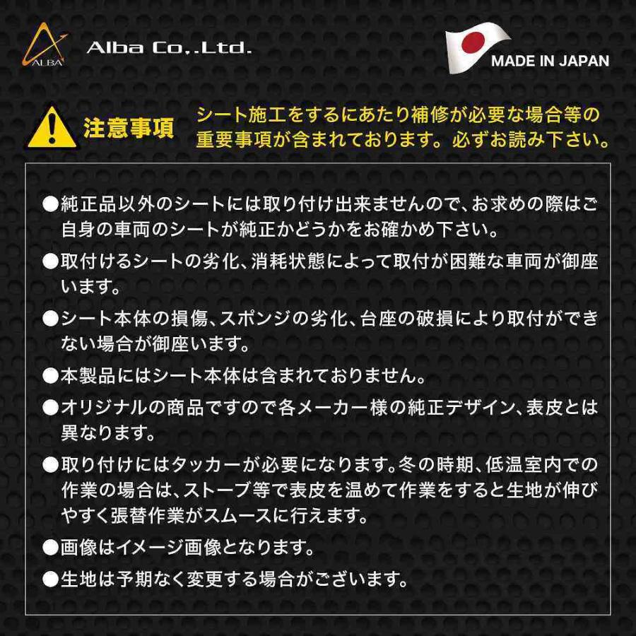 Rv125jp Sym 黒 キャブ車 バイク シートカバー 黒 張替えタイプ Alba アルバ バイク用品 パーツのゼロカスタム 通販 シートカバー