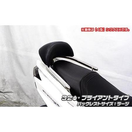 シグナスx Cygnus X 5型 バックレスト付き 32fタンデムバー ブライアントタイプ ラージサイズ ウイルズウィン Wiruswin バイク用品 パーツのゼロカスタム 通販 Paypayモール