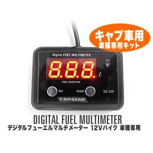 祝日 Nsr250r Dg H09 デジタルフューエルマルチメーター Protec プロテック Riosmauricio Com