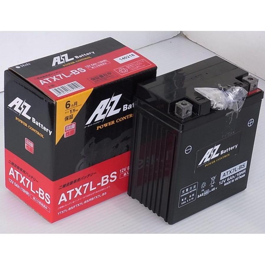 Crf250l Atx7l Bsバッテリー Ytx7l Bs互換 液入充電済 Azバッテリー バイク用品 パーツのゼロカスタム 通販 Paypayモール