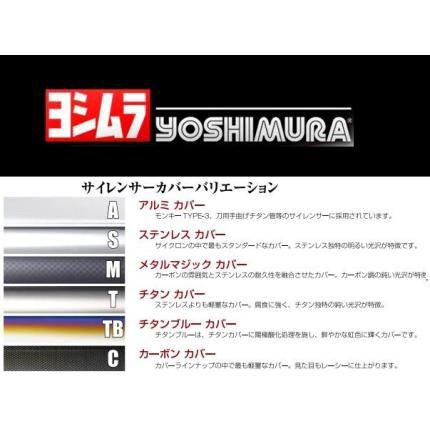26【新品未使用】 GSX1300R（隼）〜06年 スリップオンマフラー Tri-Ovalサイクロン（1エンド） STB （チタンブルーカバー） YOSHIMURA（ヨシムラ） 【RIZ1328622297】(48546円)
