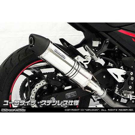 低反発 腰用 Ninja250（ニンジャ250）2BK-EX250P スリップオンマフラー