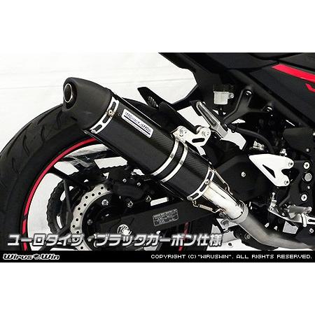 Ninja250 ニンジャ250 2bk Ex250p スリップオンマフラー ユーロタイプ ブラックカーボン仕様 ウイルズウィン Wiruswin バイク用品 パーツのゼロカスタム 通販 Paypayモール