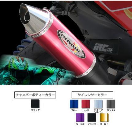 ☆tsuki☆　5点 オンライン限定商品】 お取引頂きました。☆GARAGE-ECO千音寺