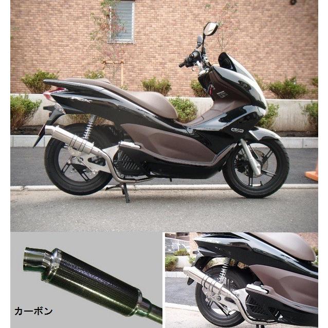期間限定キャンペーン Pcx150 Espエンジン車 Kf18 スクデット パイプ Wj S カーボン 政府認証 ウインドジャマーズ 人気沸騰即納