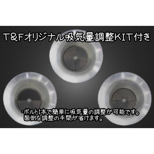 ドラッグスター250（DRAGSTAR） ファンネルエアクリーナーキット ガレージT＆F ドラッグスター250 DRAGSTAR 　 ガレージT＆Fオリジナル吸気量調整KIT付き