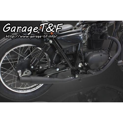 250TR（キャブ車） アップトランペットマフラー（ブラック）スリップオンタイプ ガレージT＆F