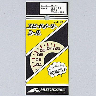 高級品 ドリーム50 Dream スピードメーターシール Hurricane ハリケーン Imsel Com Co