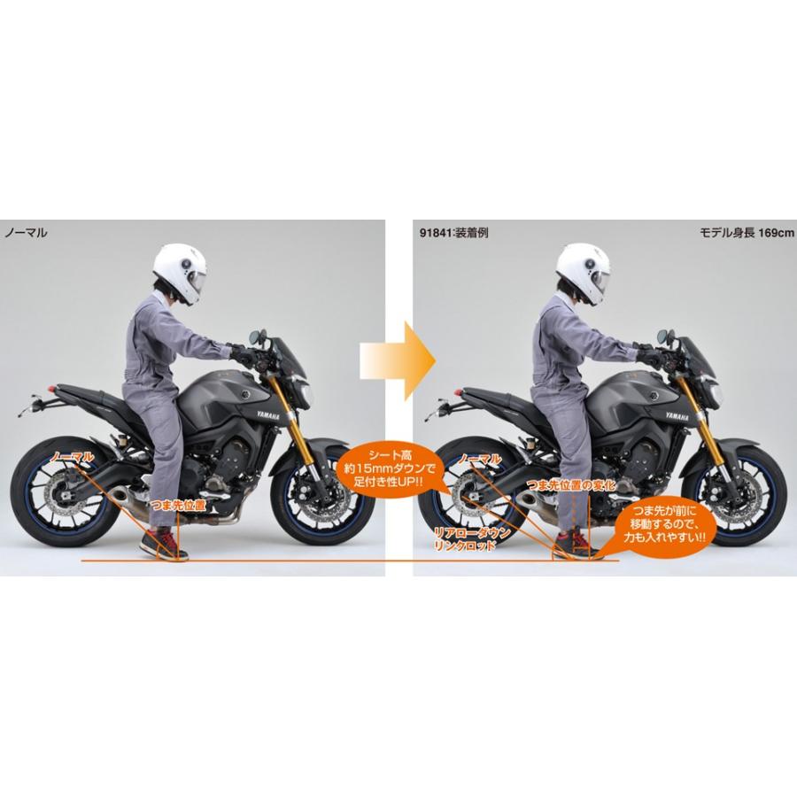 Mt 09 Tracer Abs ローダウンリンクロッド Daytona デイトナ バイク用品 パーツのゼロカスタム 通販 Paypayモール