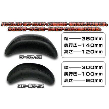 シグナスX(1型)国内SE12J バックレストキット ウイルズウィン(WirusWin)|バイク用品・パーツのゼロカスタム|02