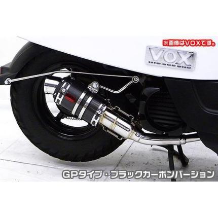 安い 本店 トゥデイ Today Af61 Af67 Zzrタイプマフラー Gpタイプ ブラックカーボンバージョン Asakura 浅倉商事 バイク用品 パーツのゼロカスタム 通販 Paypayモール 限定セール Rise Sportsclub Com