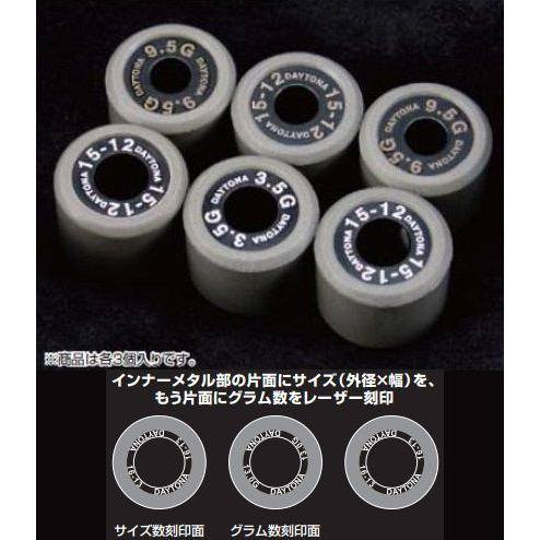 ディオ Dio チェスタ Af62 68 ライブディオzx All 超特価 外径f16 幅13mm 11 0g デイトナ 3個セット Dwrウエイトローラー Daytona