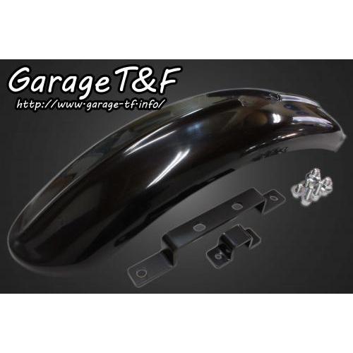 名作 SR400 ビンテージリアフェンダーキット ガレージT F