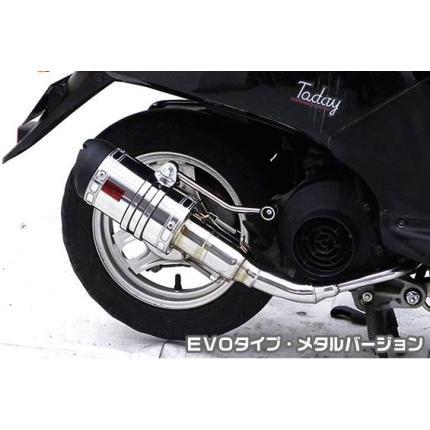 ディオ（Dio）AF62・AF68 ZZRタイプマフラー EVOタイプ メタル