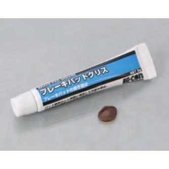 ブレーキパッドグリス 5g Kitaco キタコ バイク用品 パーツのゼロカスタム 通販 Paypayモール