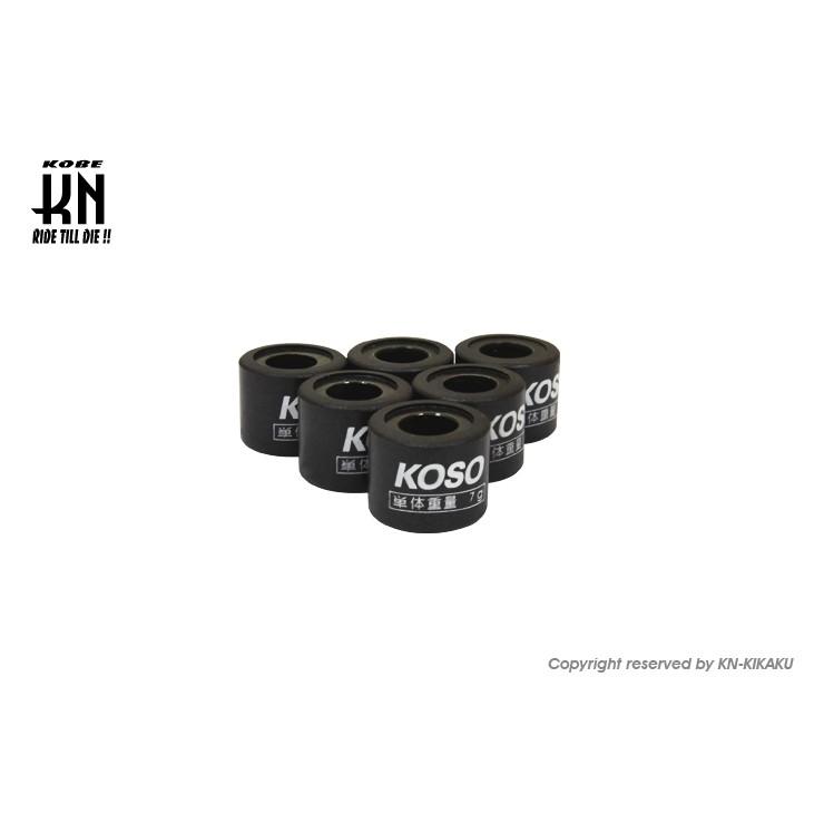 KOSO ブラックウエイトローラー 15×12mm ヤマハスクーター系 7.0g KN