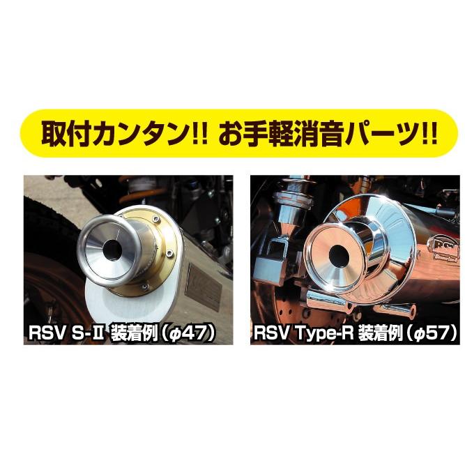 WQ21-0004 ユニバーサルエンドバッフル 50mm用 WORKS QUALITY(ワークスクオリティ)|バイク用品・パーツのゼロカスタム|01