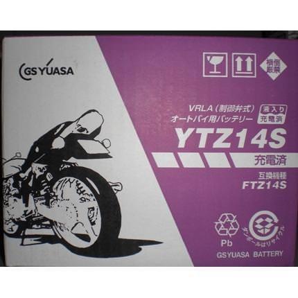 Nm4 02 Rc72 Rc Ytz14s メーカー純正バッテリー Gs Yuasa ジーエスユアサ バイク用品 パーツのゼロカスタム 通販 Paypayモール