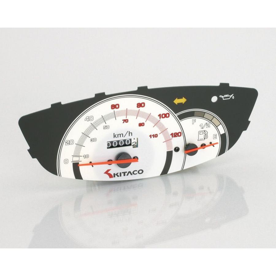 ライブディオ J Af34 ライブディオ Sr Zx Af35 スピードメーター 120km Hノーマルメーターケース用 Kitaco キタコ バイク用品 パーツのゼロカスタム 通販 Paypayモール