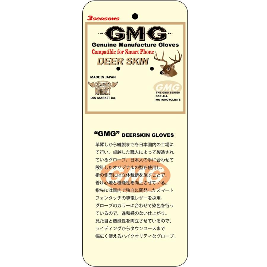グローブ GMG-08 ディアスキン・グローブ(レギュラー) レッド XLサイズ バイク用品・パーツのゼロカスタム - 通販 - PayPayモール われるとこ - shineray.com.br グローブ GMG-08 ディアスキン・グローブ(レギュラー) レッド XLサイズ バイク用品・パーツのゼロカスタム - 通販 - PayPayモール われるとこ - shineray.com.br