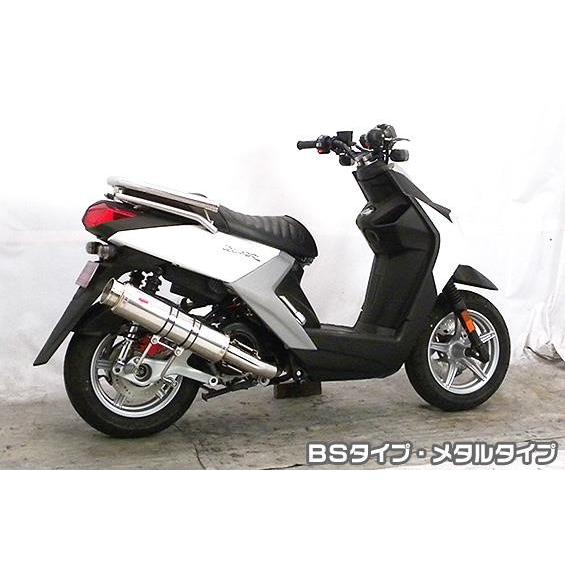 かめに ビーウィズr Bw S Asakura 浅倉商事 バイク用品 パーツのゼロカスタム 通販 Paypay