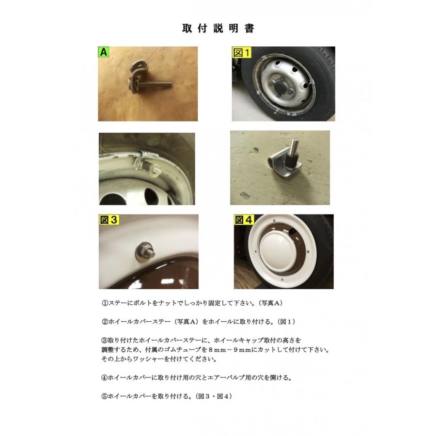 13インチホワイトリボンメッキホイールカバー4枚セット : ゼロダッシュ