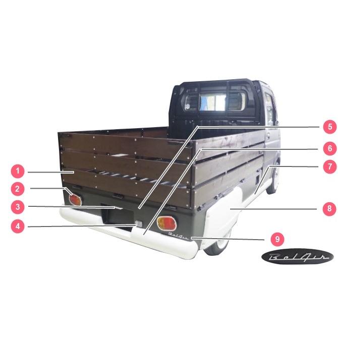 スズキ キャリィトラック DA63T 対応 ベルエアトラック フェイスチェンジ 4点 セット |  | 01