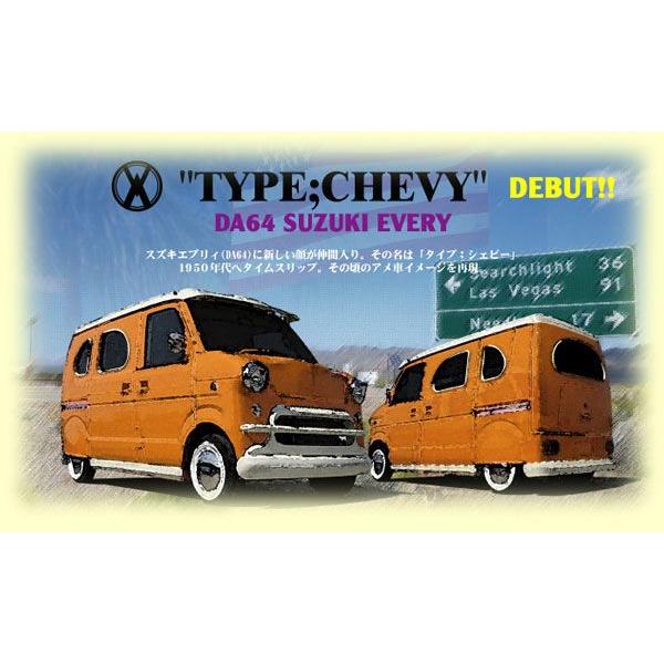 スズキ エブリィ マツダ スクラム 64系 ロコバス シェビー フルエアロ