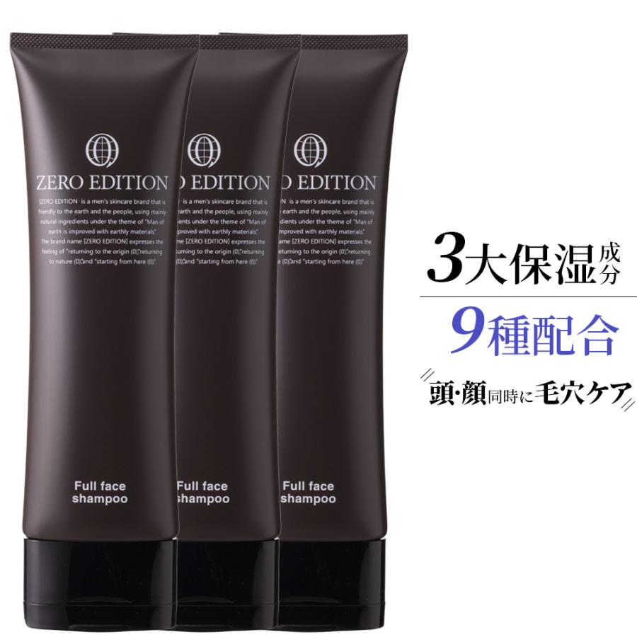 新品ミルボンセット スカルプシャンプー 化粧水 洗顔