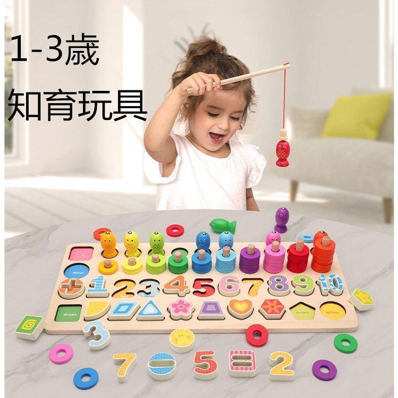 積み木 おもちゃ パズル木製 知育玩具 赤ちゃん 0歳 1歳 2歳 はめ込み 数字 形合わせ 発育クリスマスプレゼント 誕生日プレゼント 安全 3歳 学習