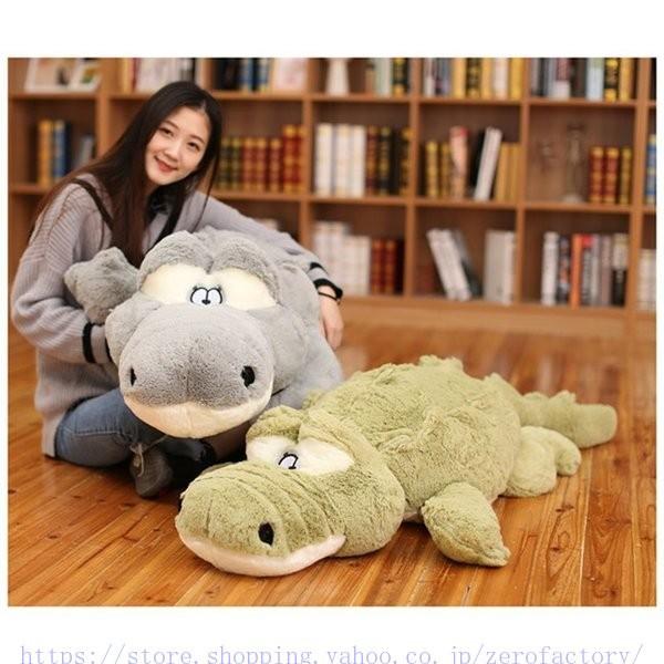 新到着 ワニ ぬいぐるみ 特大 わに お昼寝 大きい 飾り かわいい 抱き枕 動物 鰐 ぬいぐるみ Kerjakahwin Co