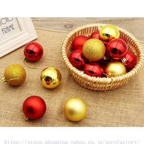 クリスマス オーナメント ボール 24個入り クリスマスツリー 飾り デコレーション ゴールド ゴージャス 雑貨 装飾 北欧風 豪華 おしゃれ ギフト プレゼント A0110 W1122krs2 ゼロファクトリー 通販 Yahoo ショッピング