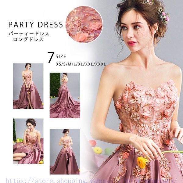 日本製 カラードレス ロング ピンク 花柄刺繍 トレーン 二次会 パーティードレス 編み上げ 花嫁 ウェディングドレス ウエディング 結婚式 演奏会 B0110 Y ゼロファクトリー 通販 Yahoo ショッピング 通販限定 Www Skylanceronline Com