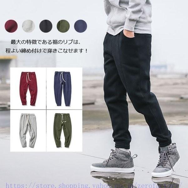 新しいコレクション スウェットパンツ イージーパンツ ロングパンツ カジュアルパンツ ジョガーパンツ ジョグパンツ 裏起毛パンツ メンズ 年冬 C0110 Dzb707 ゼロファクトリー 通販 Yahoo ショッピング 全国宅配無料 Www Kslcity Com My