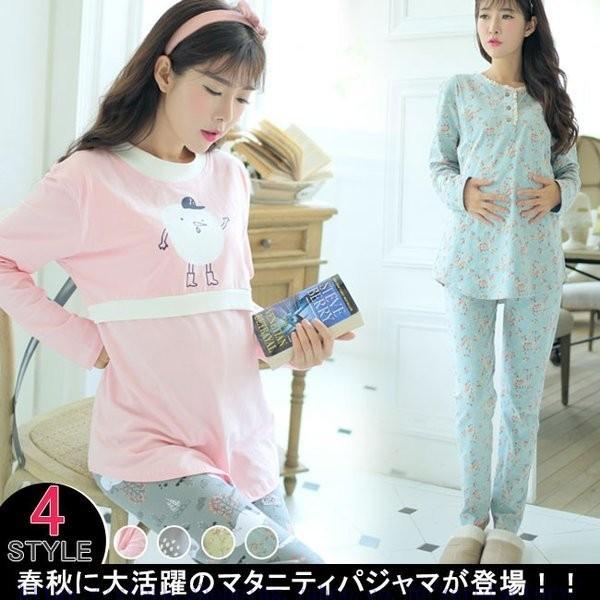 楽天市場 マタニティパジャマ パジャマセット ルームウェア 部屋着 レディース クルーネック ウエストゴム キャラクタープリント 可愛い 年冬新作 激安ブランド Zoetalentsolutions Com