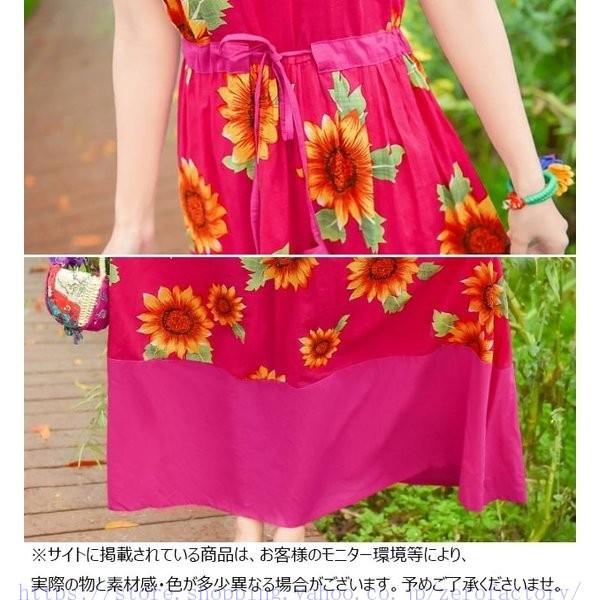 ワンピース レディース ひまわり柄 花柄 半袖 マキシ丈 オシャレ オールインワン 春 夏 秋 2020年秋新作 C0110 Hcw918 ゼロファクトリー 通販 Yahoo ショッピング