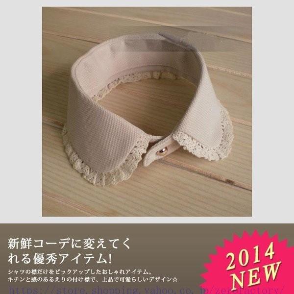 シャツ風つけ襟 かわいいリボン付き ティペット ラウンドカラー つけ襟 ネックレス 付け襟 つけ衿 シャツスタイル 清楚 Jsonic Ca