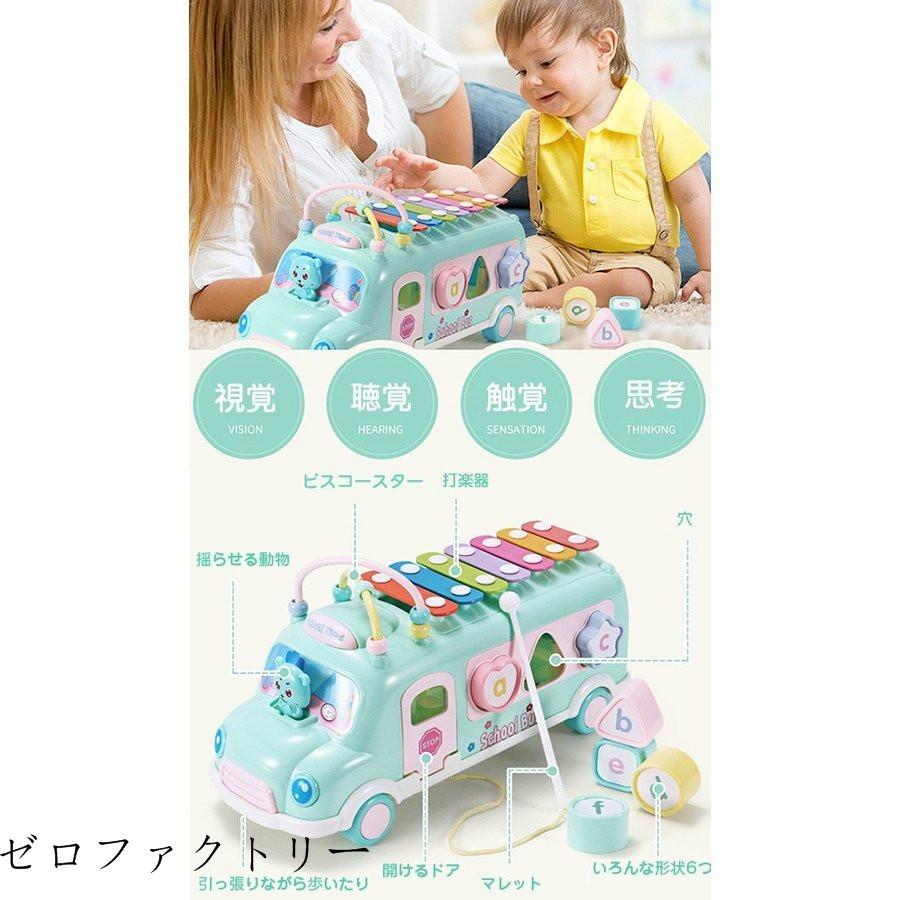 子供 赤ちゃん ベビー 子供向け 男の子 出産祝い 車型 幼児 バスおもちゃ 打楽器 知育玩具 女の子 子供 誕生日 早期教育玩具 車おもちゃ 音楽玩具 楽器おもちゃ Nei ゼロファクトリー 通販 Yahoo ショッピング