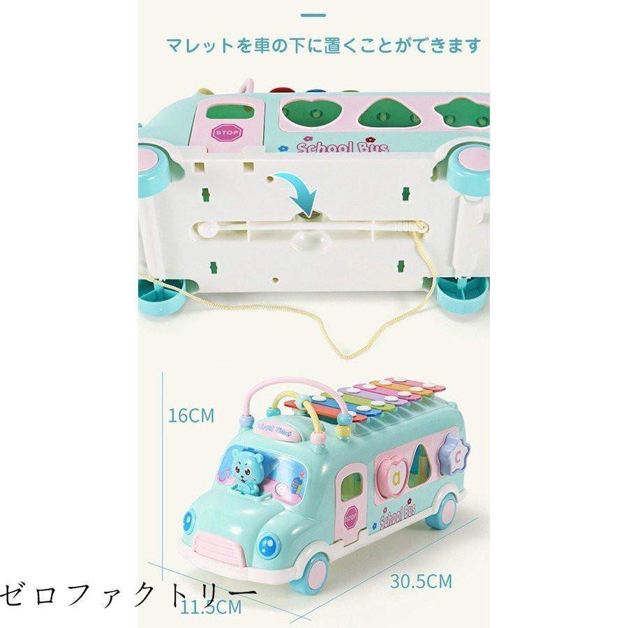 子供 赤ちゃん ベビー 子供向け 男の子 出産祝い 車型 幼児 バスおもちゃ 打楽器 知育玩具 女の子 子供 誕生日 早期教育玩具 車おもちゃ 音楽玩具 楽器おもちゃ Nei ゼロファクトリー 通販 Yahoo ショッピング