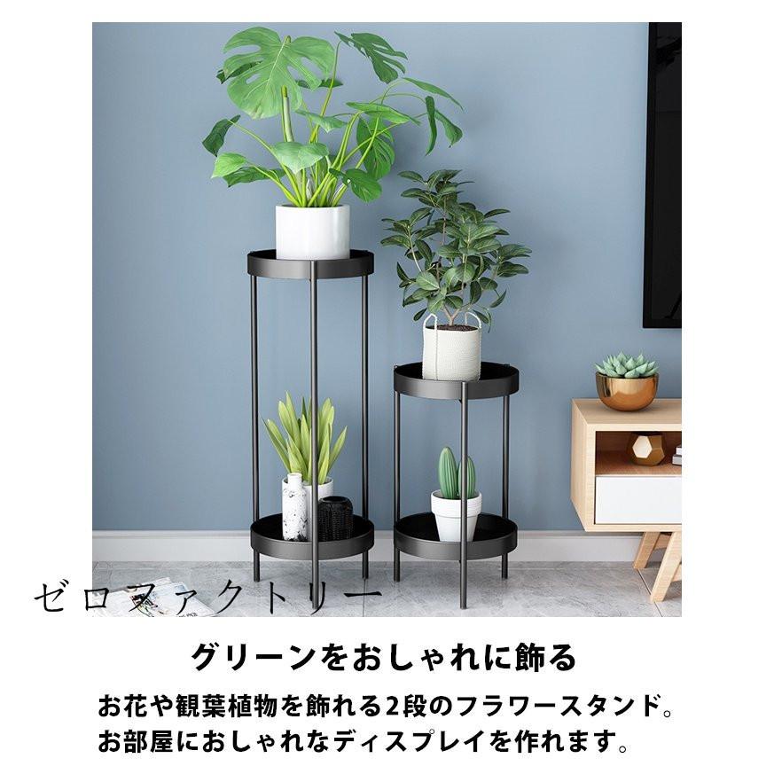 フラワースタンド コンソールテーブル 玄関 おしゃれ 棚 アイアン 観葉植物 プランタースタンド 北欧 スリム ラック 室内 花台 植物送料無料 Nei ゼロファクトリー 通販 Yahoo ショッピング